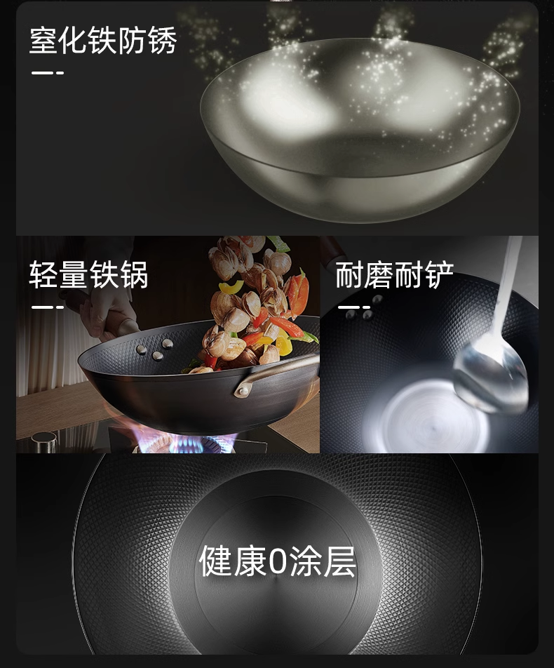 爱仕达极铁炒锅32cm带侧耳