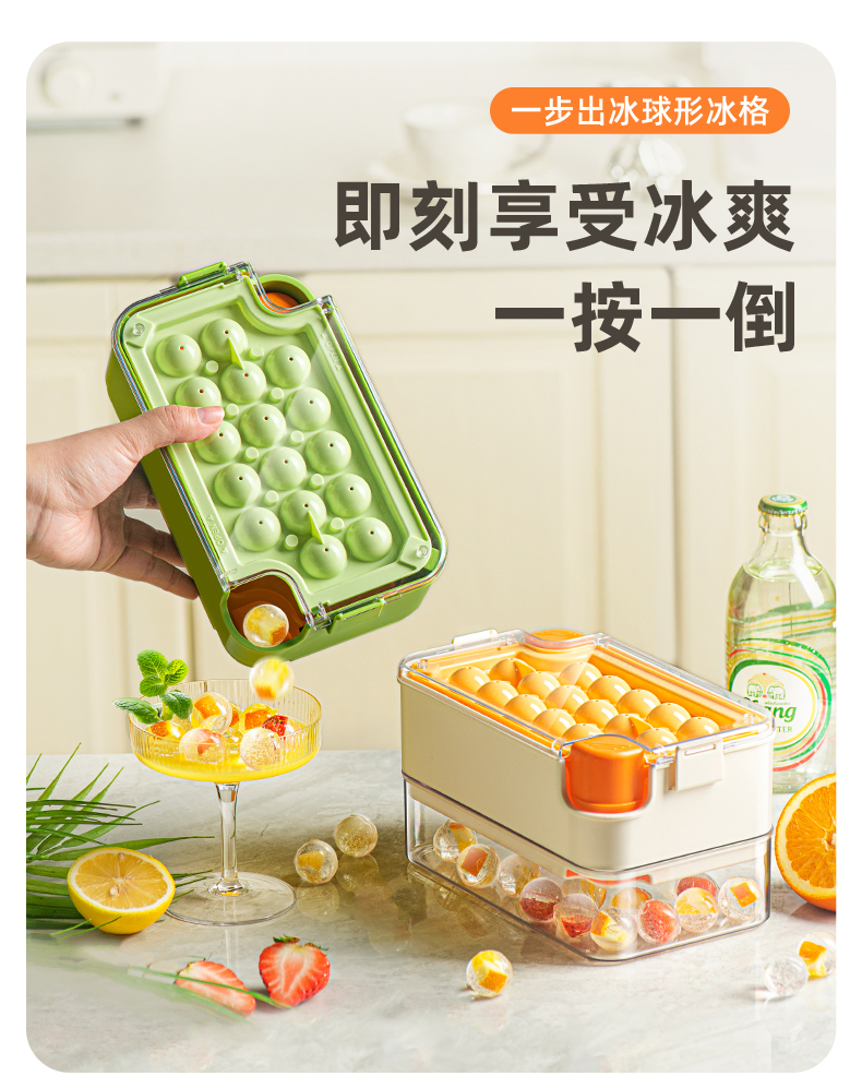 Sowe储冰盒冰球模具