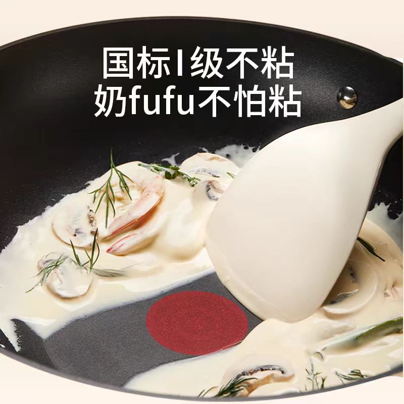 苏泊尔轻量红点不粘煎锅 26cm 型号:EJ26QLP01
