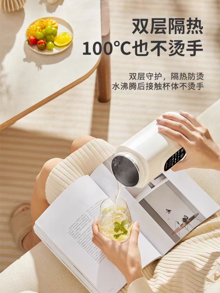 摩动保温烧水杯便携式烧水壶650ml