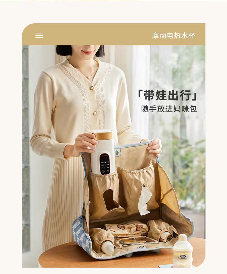 摩动保温烧水杯便携式烧水壶650ml