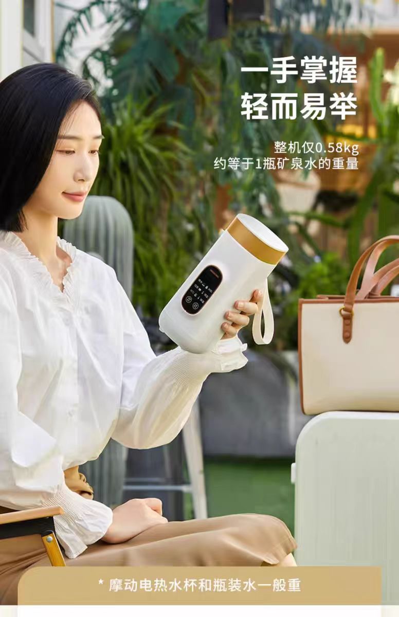摩动保温烧水杯便携式烧水壶650ml