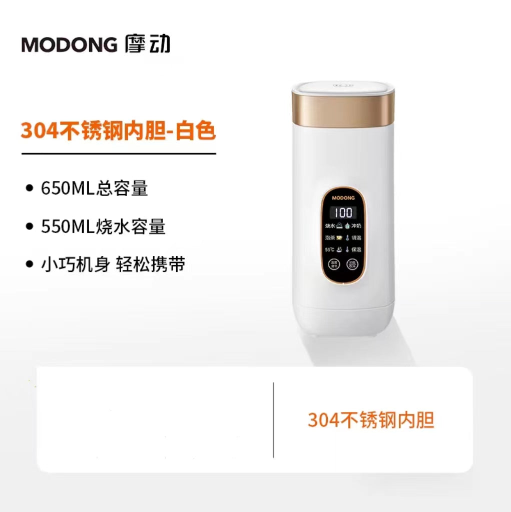 摩动保温烧水杯便携式烧水壶650ml