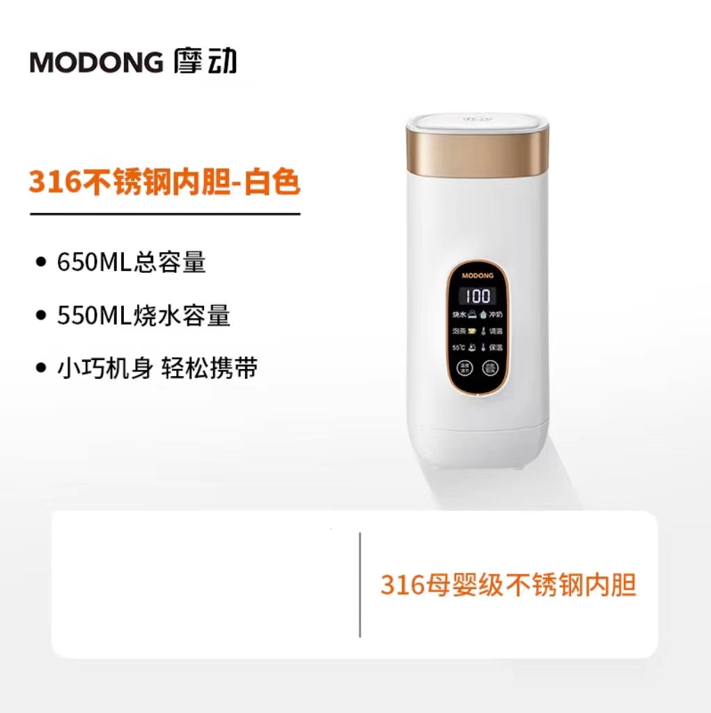 摩动保温烧水杯便携式烧水壶650ml