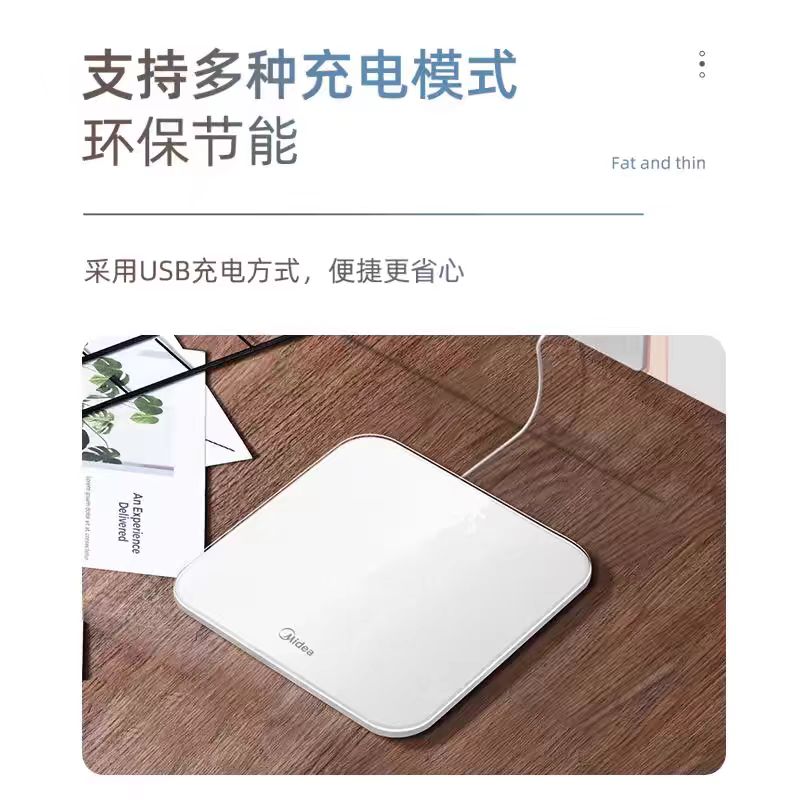 美的体重秤 型号MO-CW6