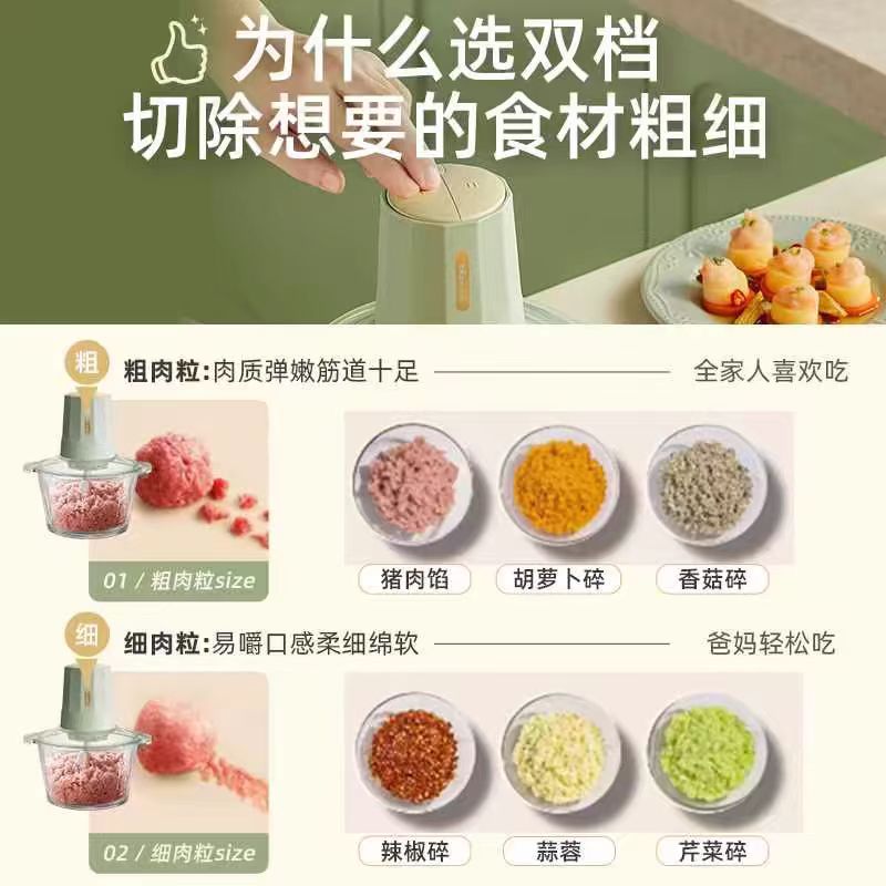 国货小熊绞肉机2L QSJ-U03B5