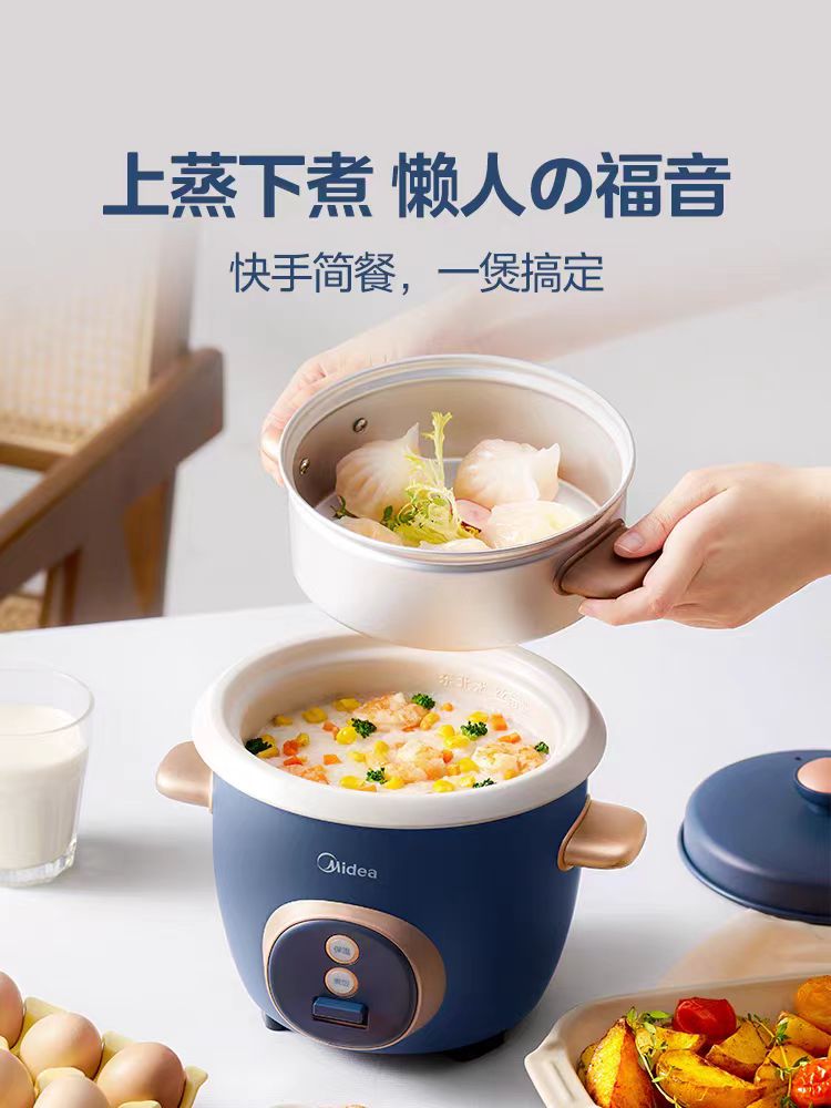 国货美的迷你电饭煲1.5L 型号:FB15M1-724Y