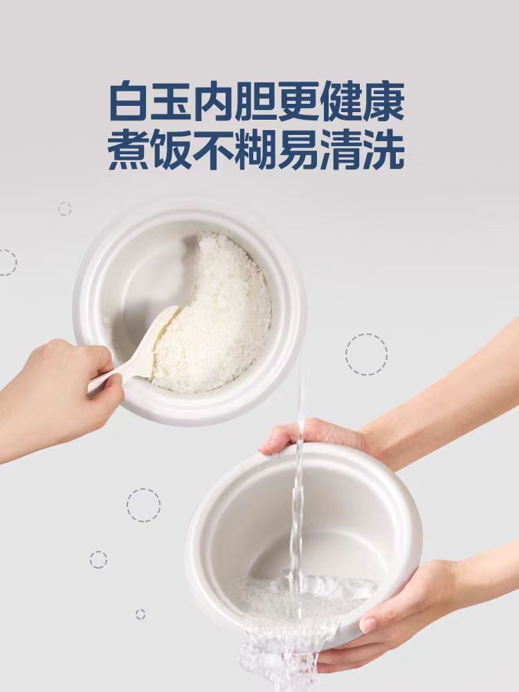 国货美的迷你电饭煲1.5L 型号:FB15M1-724Y