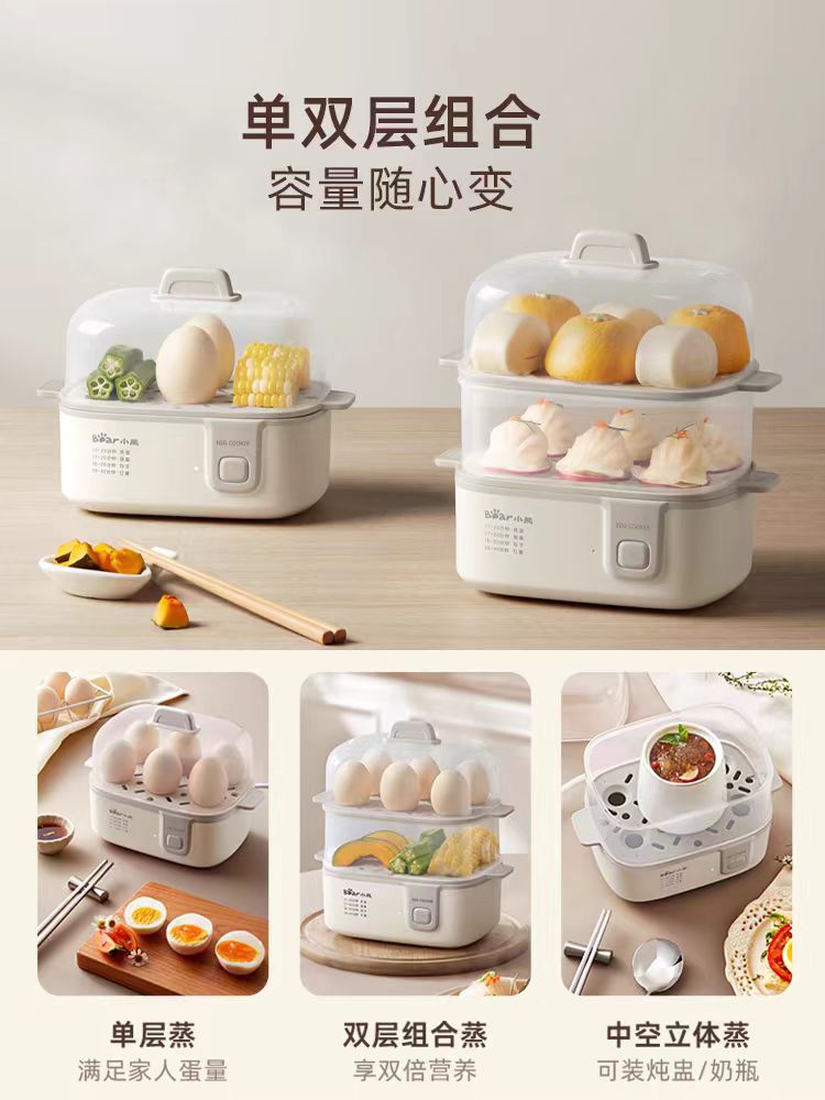 国货小熊煮蛋器 ZDQ-D12R3-P02