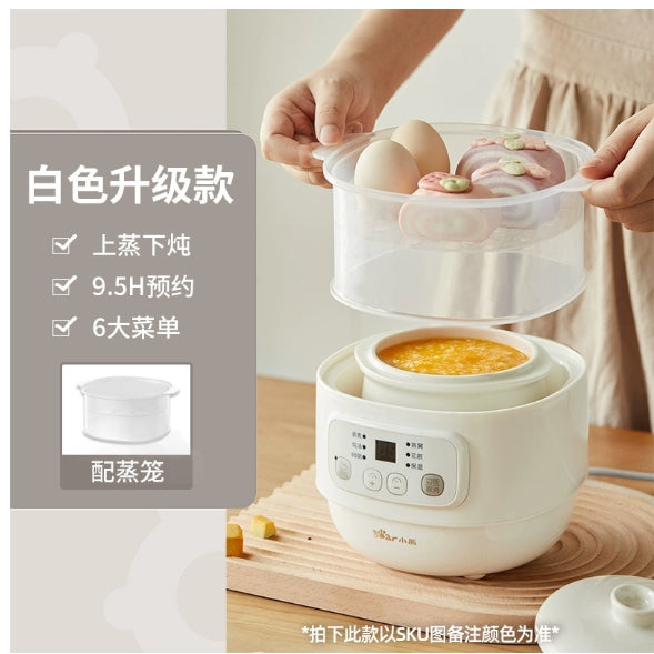 国货小熊电炖盅0.8L DDZ-A08T8