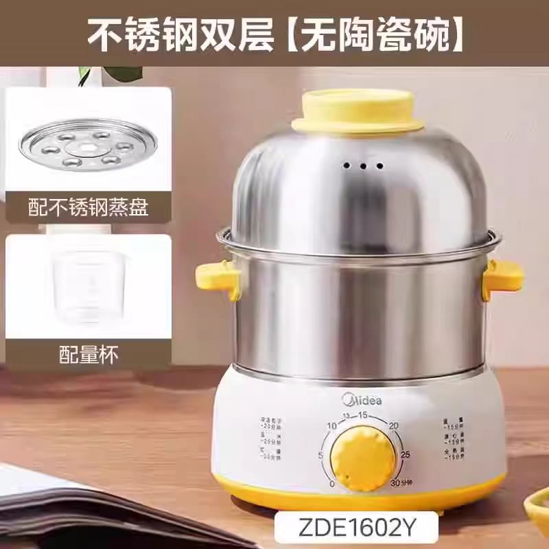 国货美的蒸蛋煮蛋器 ZDE1602Y
