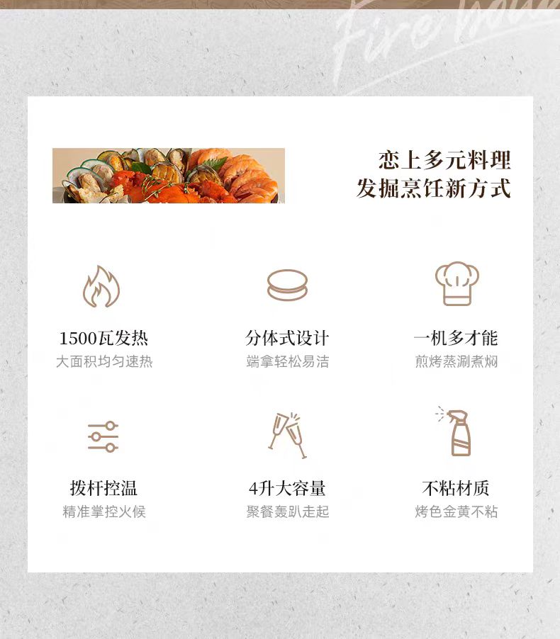 国货小熊电炒锅电火锅4L