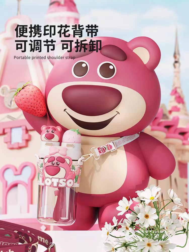 迪士尼保温杯550ml