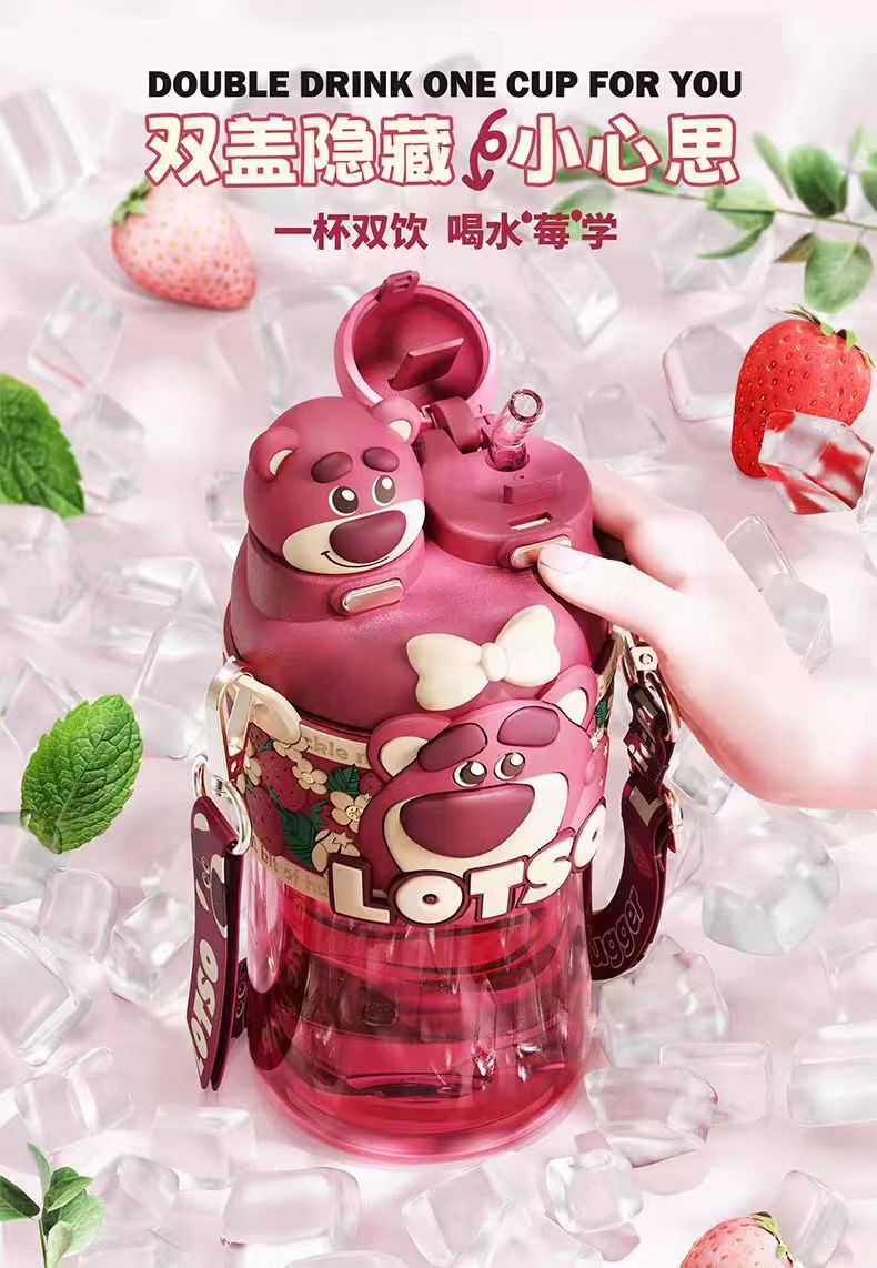 迪士尼保温杯550ml