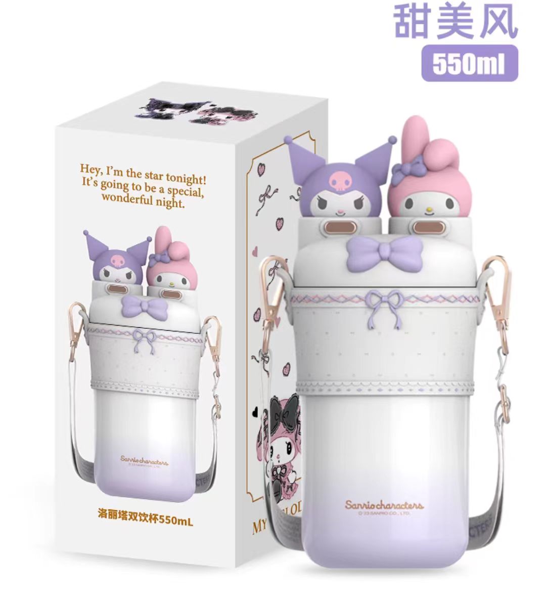 迪士尼保温杯550ml