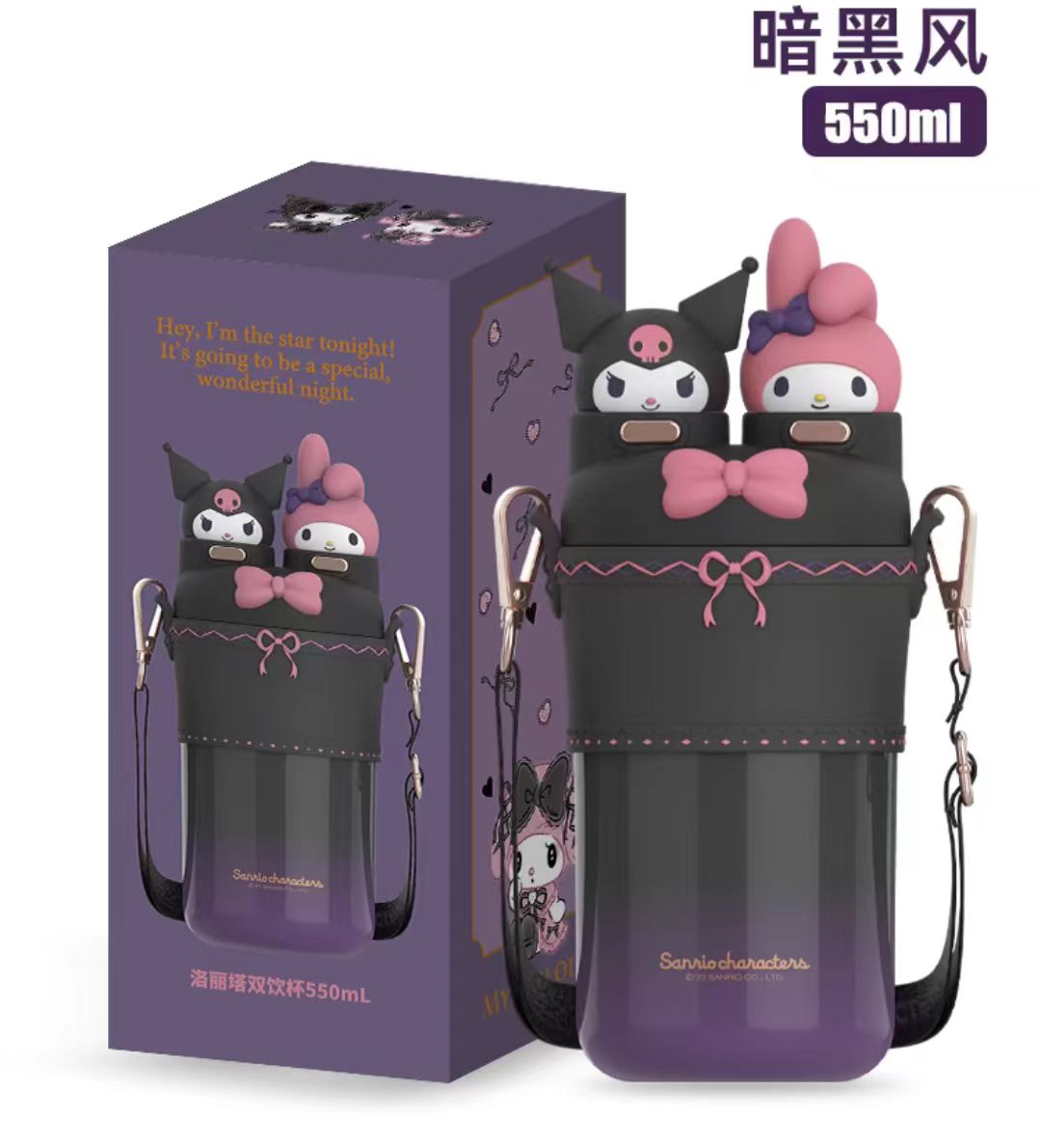 迪士尼保温杯550ml