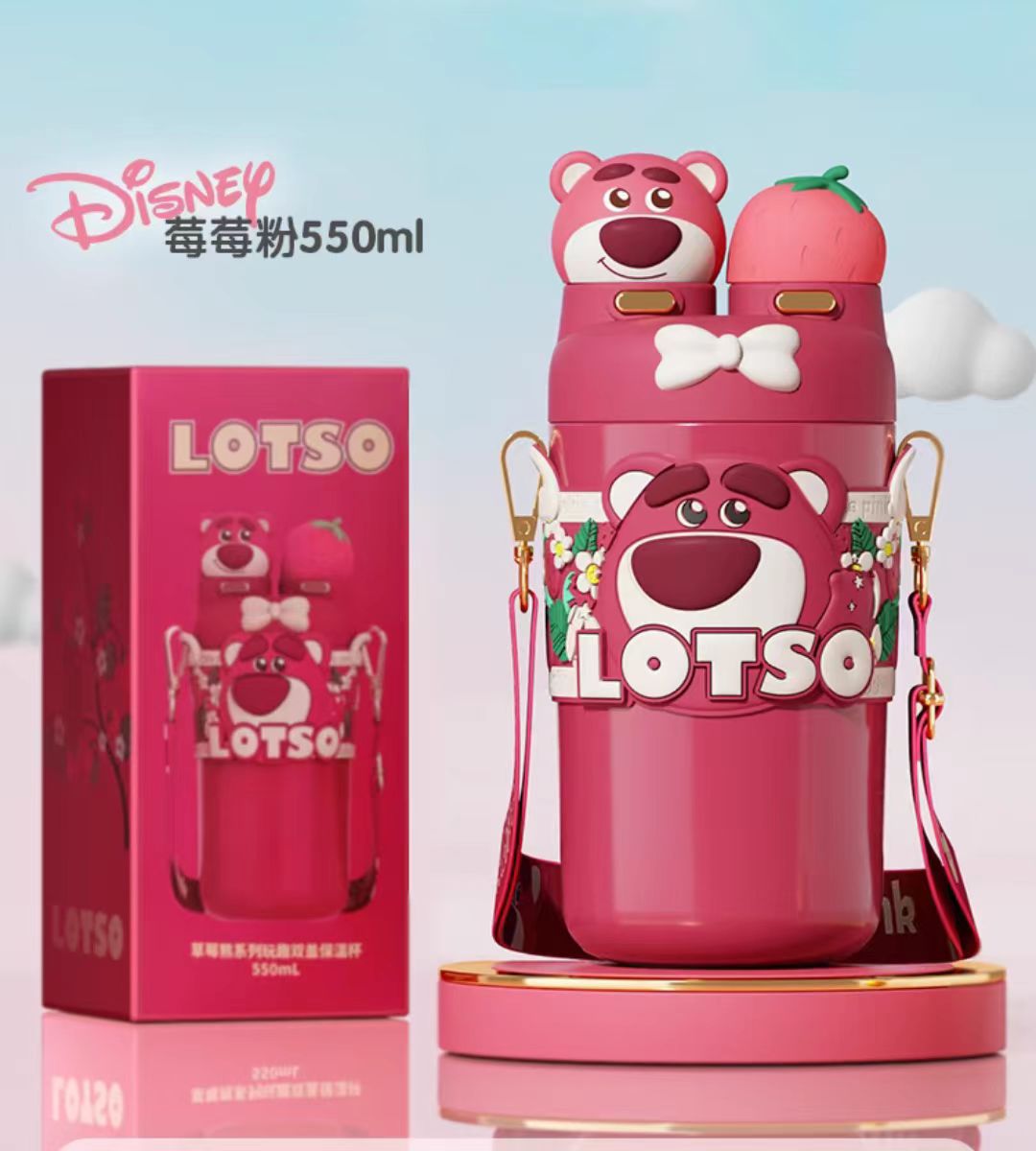 迪士尼保温杯550ml