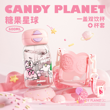 bablov可爱夏天水杯 600ml
