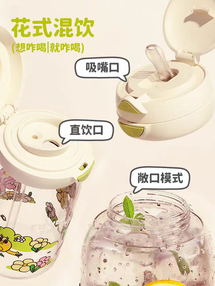 bablov可爱夏天水杯 600ml