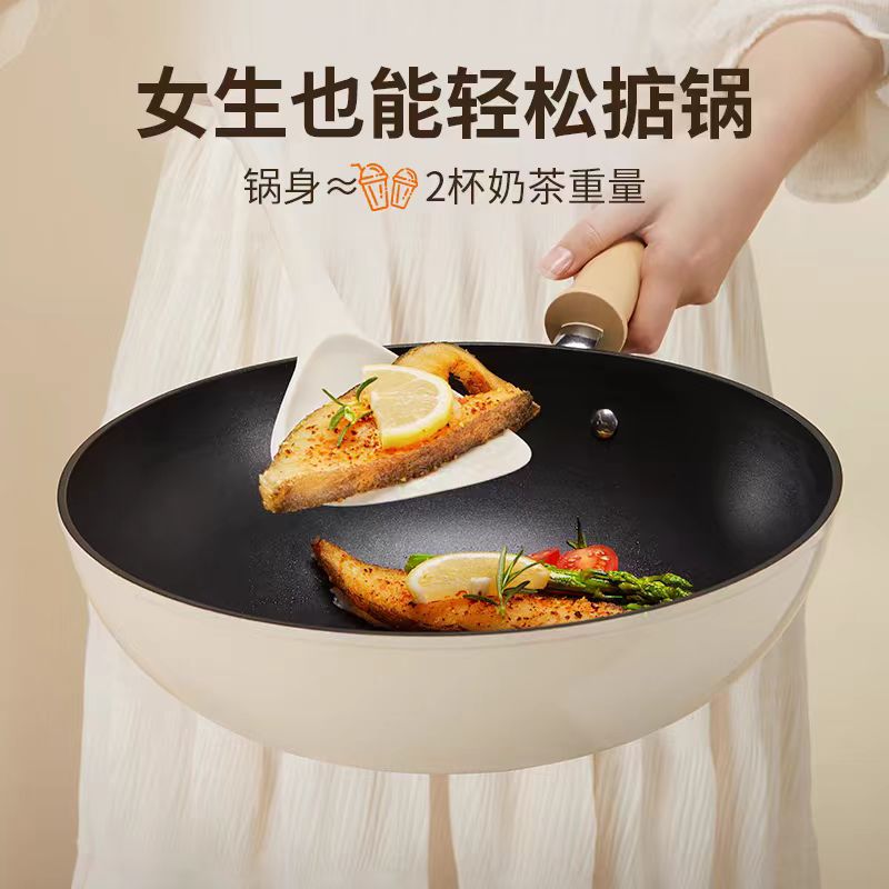 苏泊尔轻量红点不粘炒锅 30cm 型号EC30QLP01