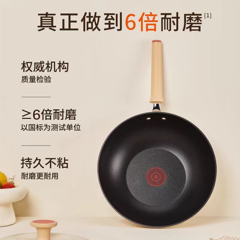 苏泊尔轻量红点不粘炒锅 30cm 型号EC30QLP01