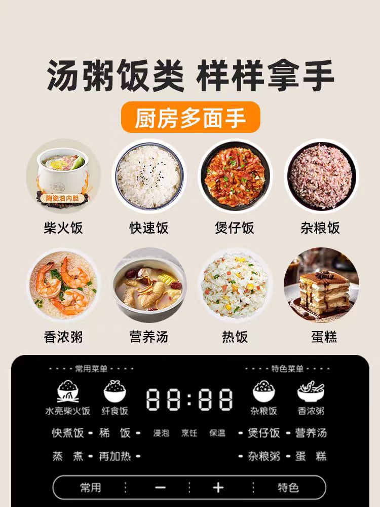 国货小熊微压电饭煲小电压力锅 1.6L 型号DFB-C16Q1