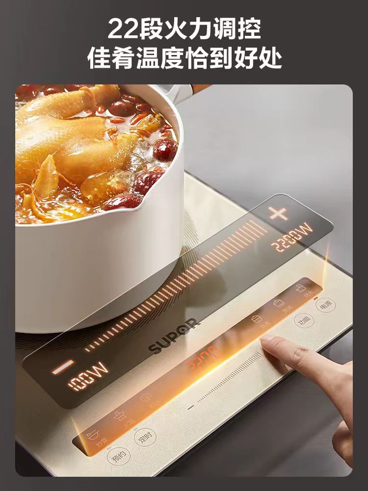 苏泊尔电磁炉 型号:C22-IA818