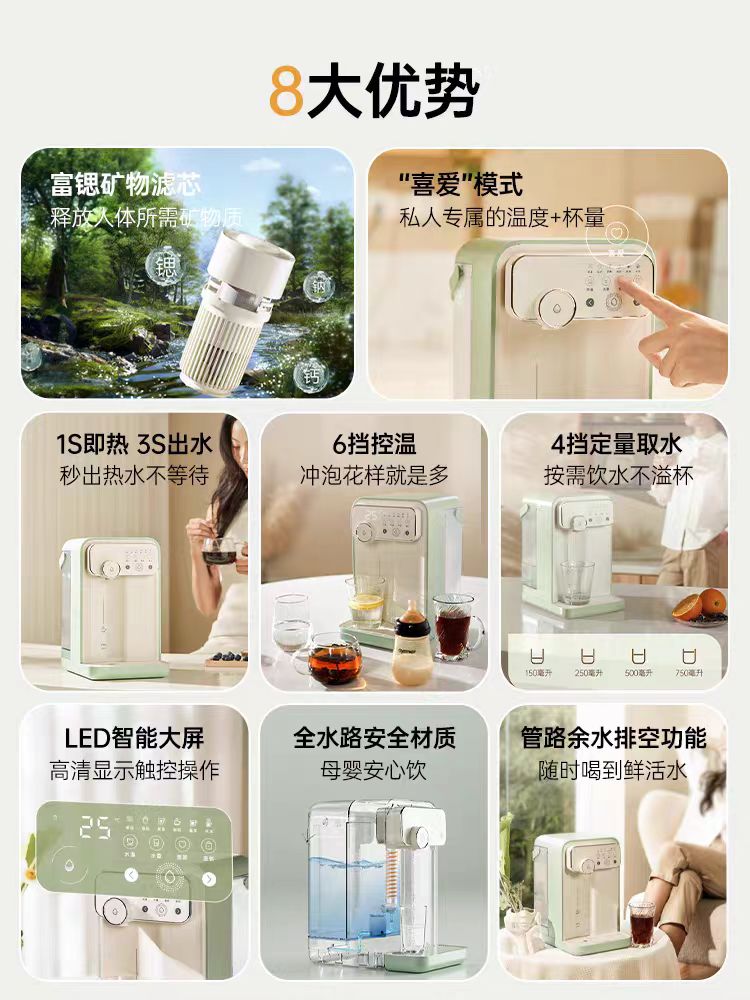 JMEY集米即热式热水壶饮水机 3.5L 型号G3