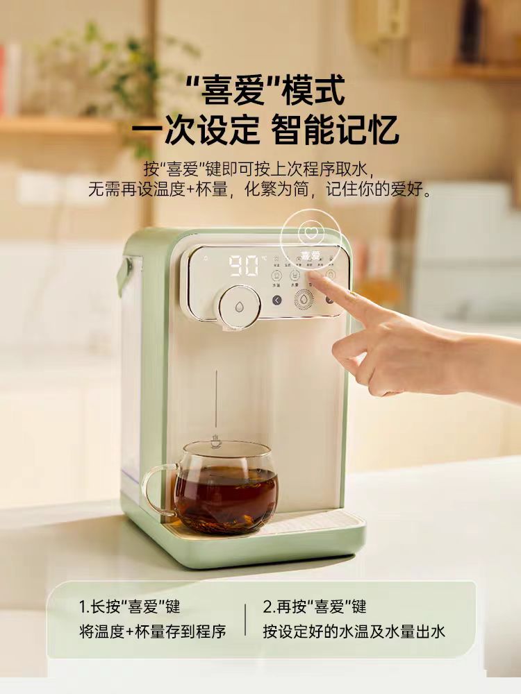 JMEY集米即热式热水壶饮水机 3.5L 型号G3