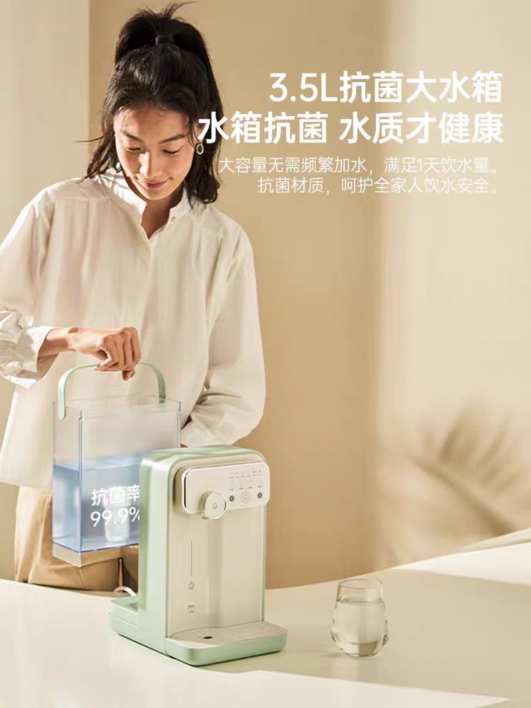 JMEY集米即热式热水壶饮水机 3.5L 型号G3