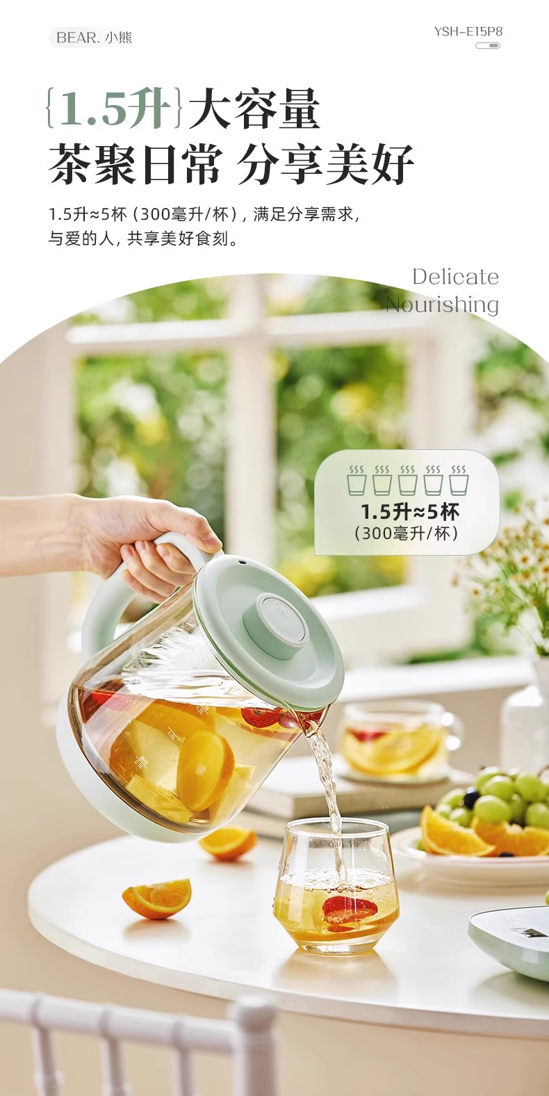 国货小熊养生壶1.5L 绿色 型号:YSH-E15P8