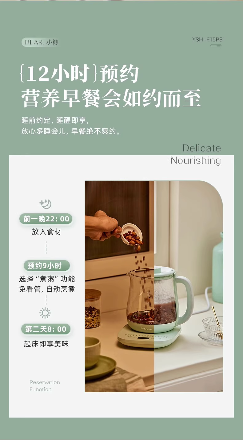 国货小熊养生壶1.5L 绿色 型号:YSH-E15P8