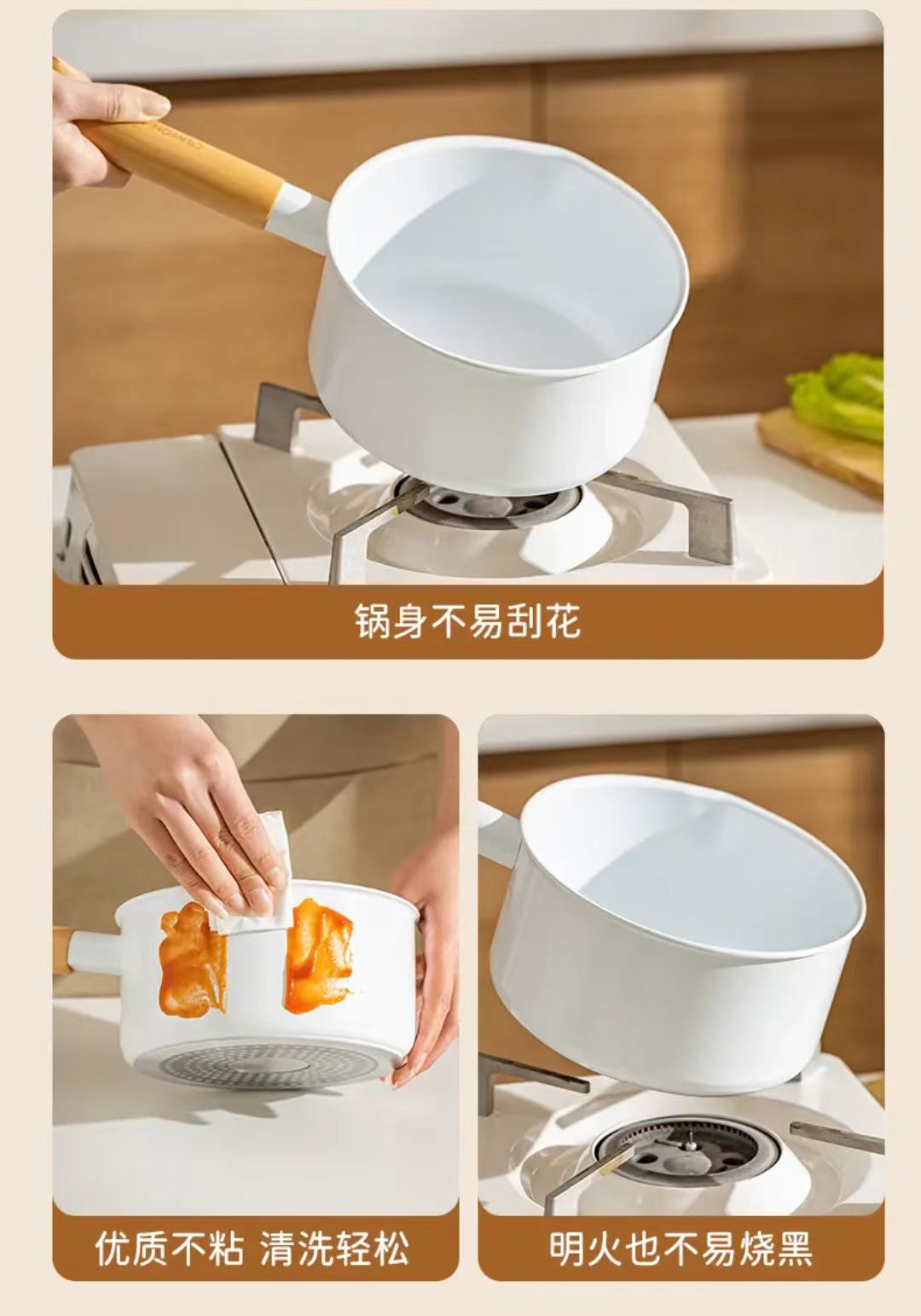 摩登主妇小奶锅18cm