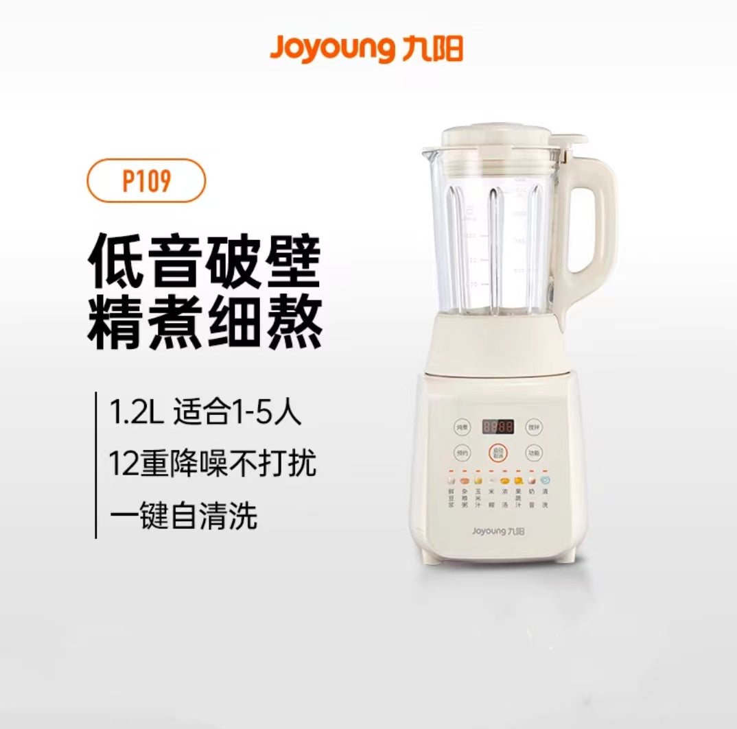 国货九阳破壁机1.2L 型号:L12-P109