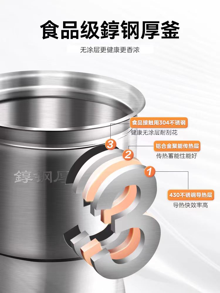 国货美的电压力锅 5L 型号:MY-E5924G