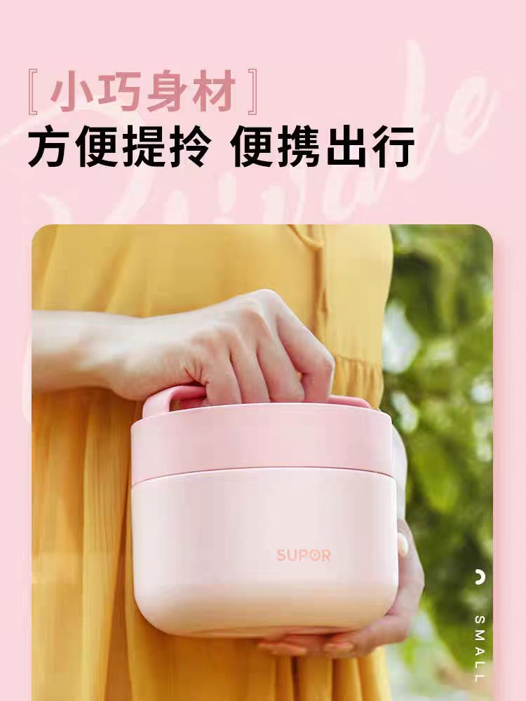 苏泊尔保温饭盒便当盒