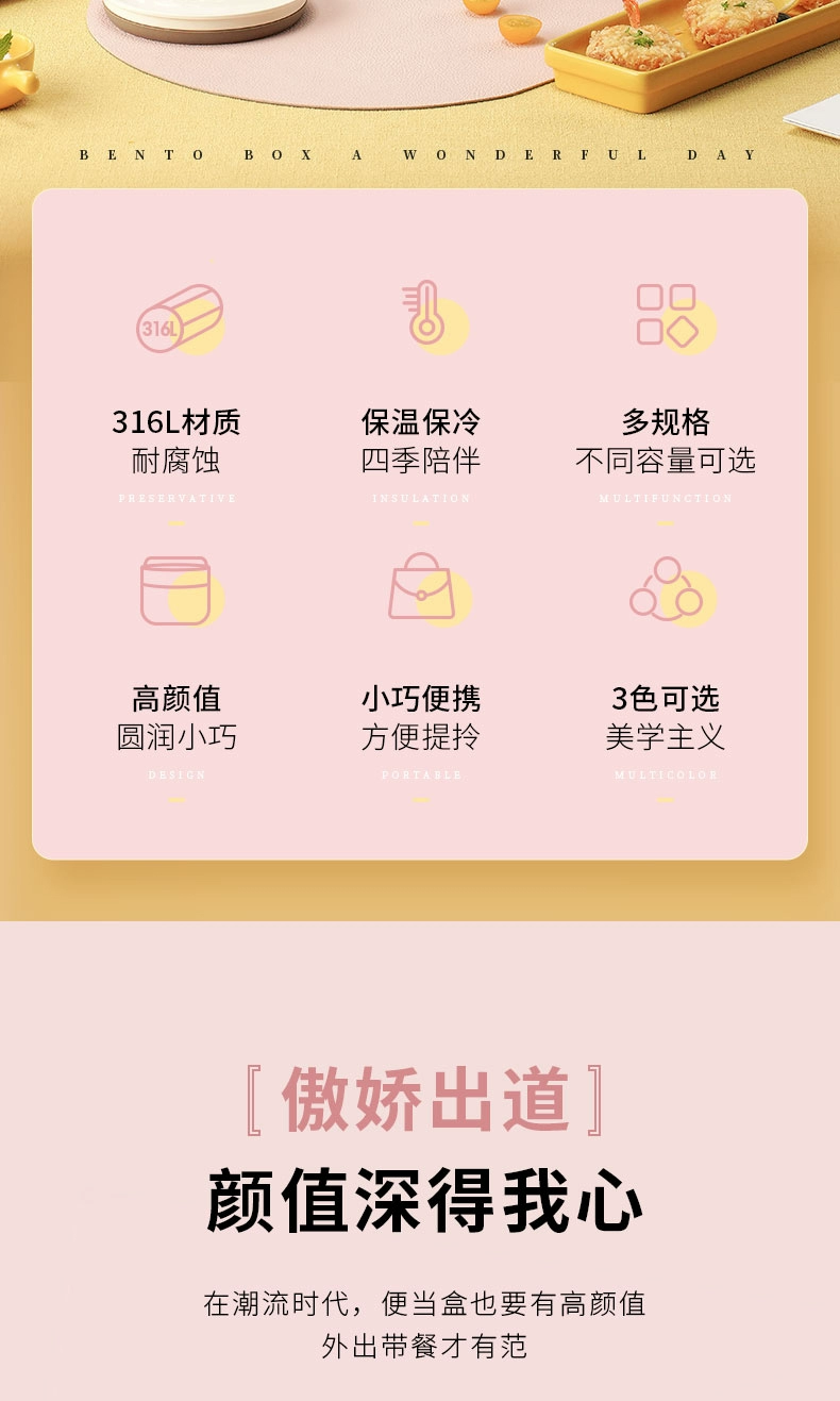 苏泊尔保温饭盒便当盒