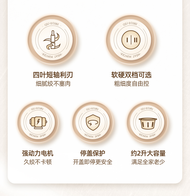 国货小熊绞肉机2L 型号:QSJ-E03B2