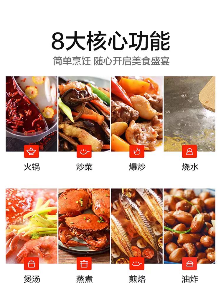国货美的电磁炉 型号: RT22E0103