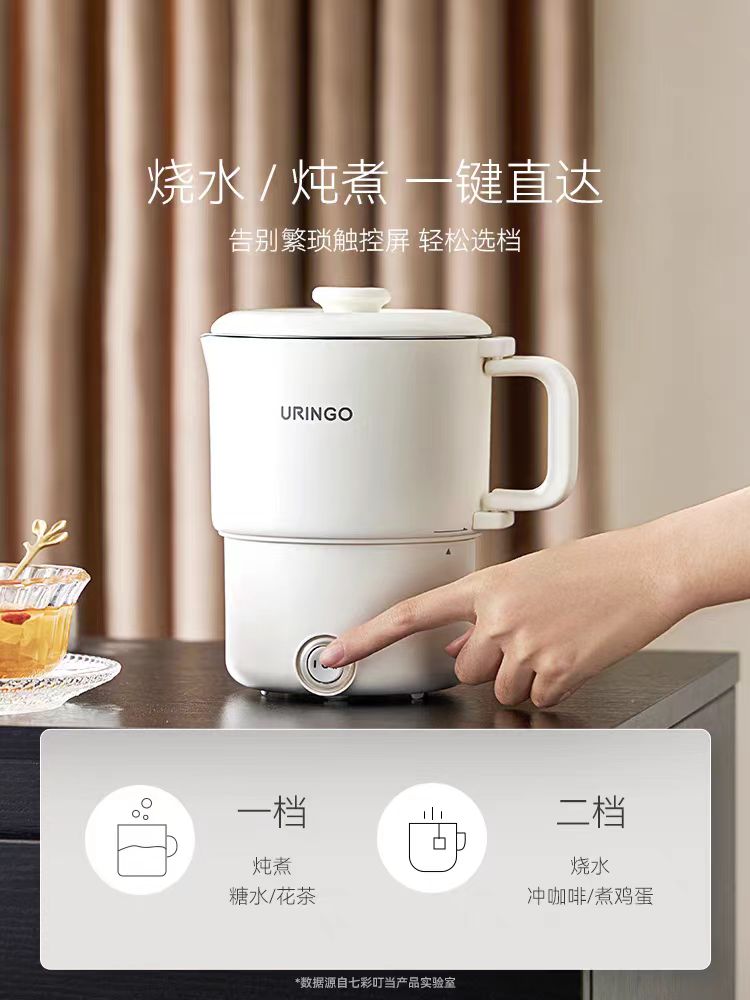 七彩叮当便携式折叠式烧水壶 0.8L 型号:QC-SS02