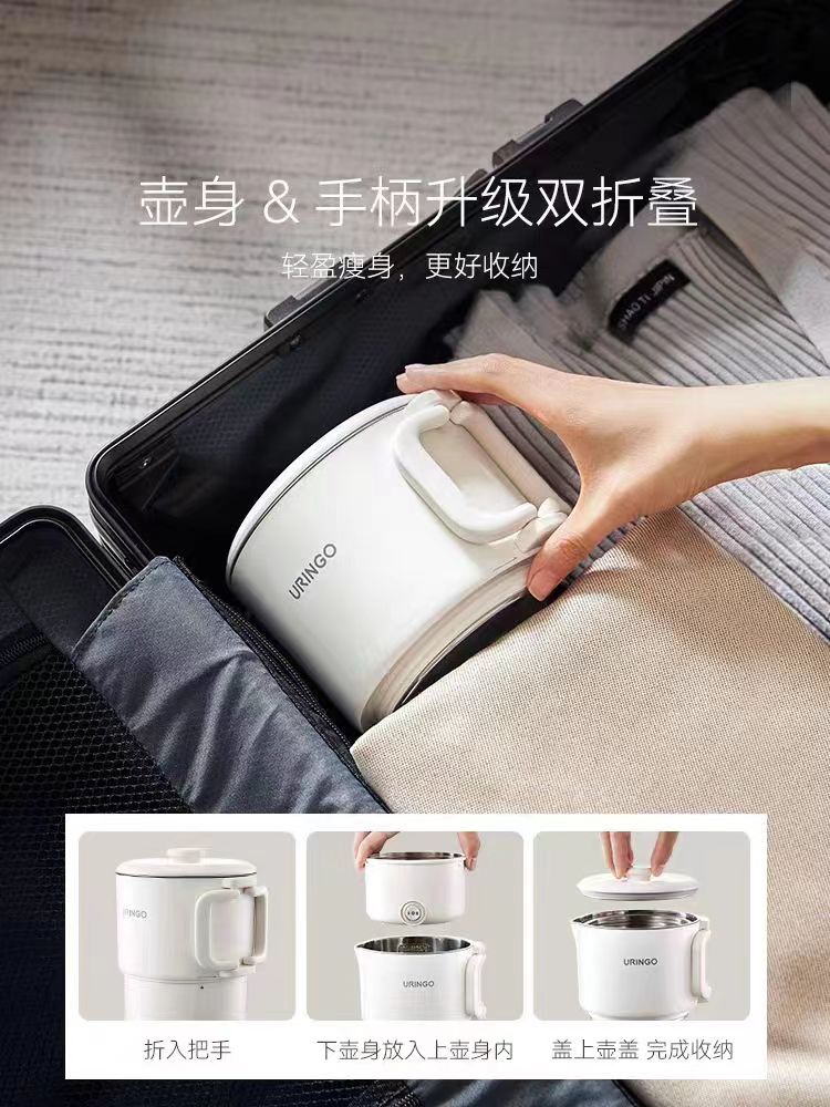 七彩叮当便携式折叠式烧水壶 0.8L 型号:QC-SS02