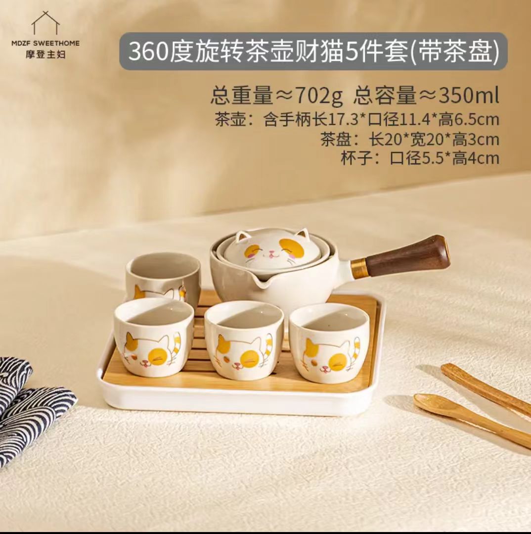 摩登主妇/川岛屋功夫旋转茶具7件套装