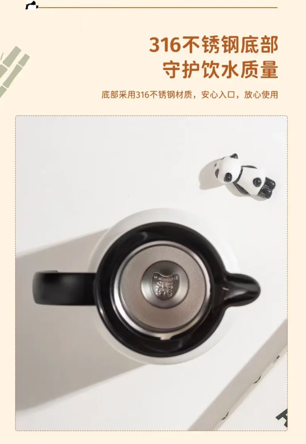 摩登主妇mototo焖茶保温壶800ML