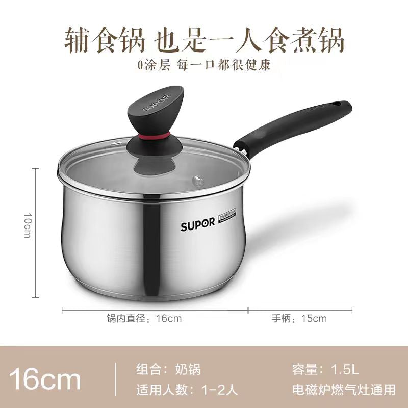 苏泊尔不锈钢奶锅