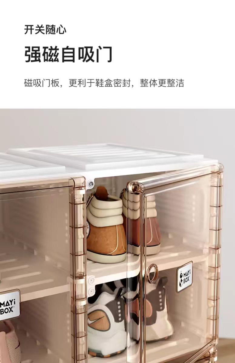 蚂蚁盒子免组装鞋架鞋柜