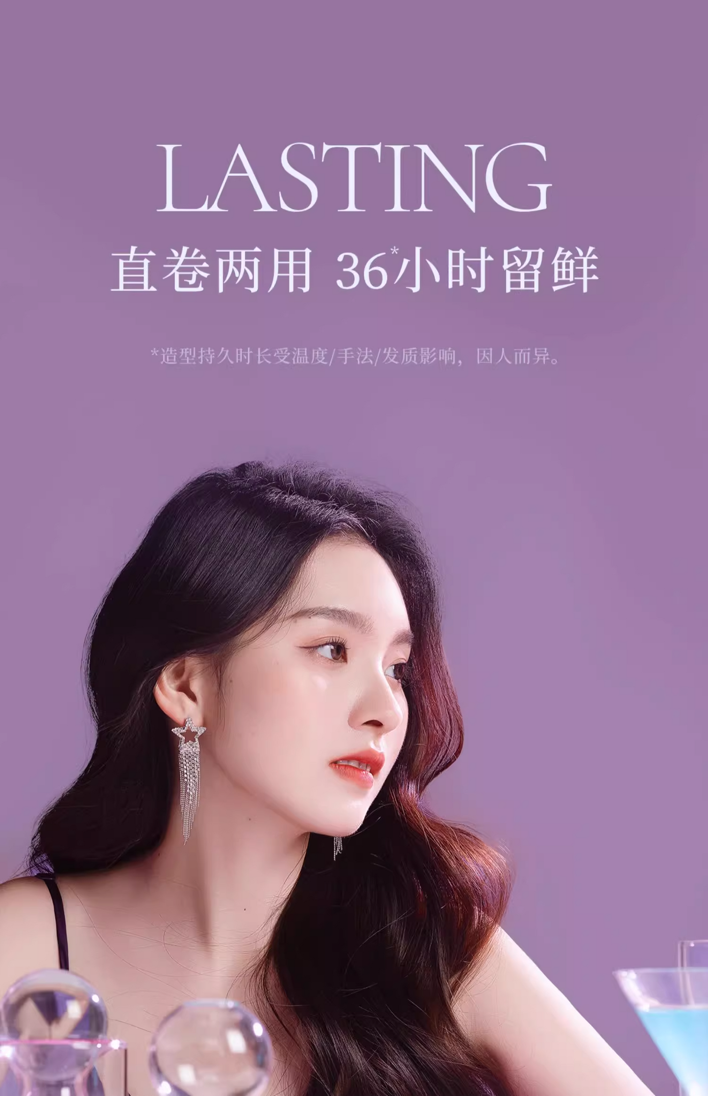 lena负离子直板夹