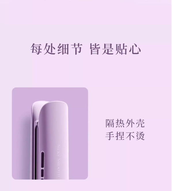 lena负离子直板夹