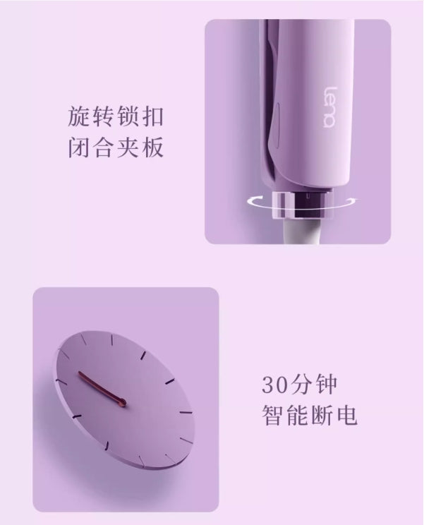 lena负离子直板夹