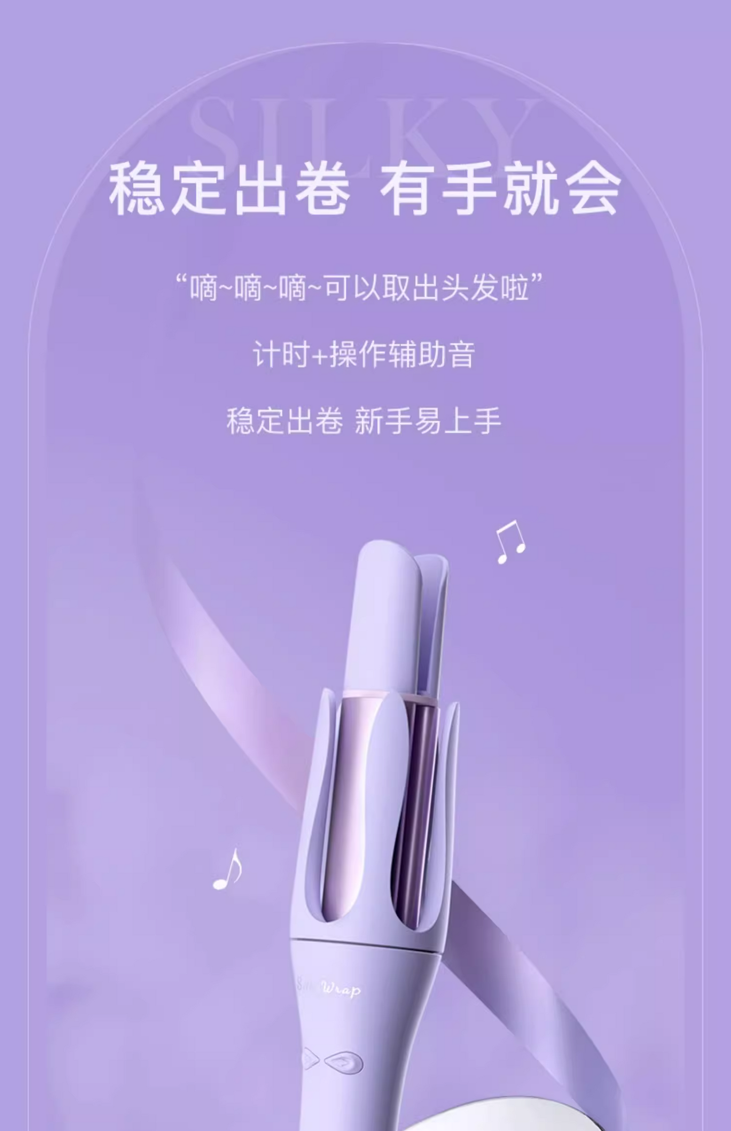 lena卷发棒