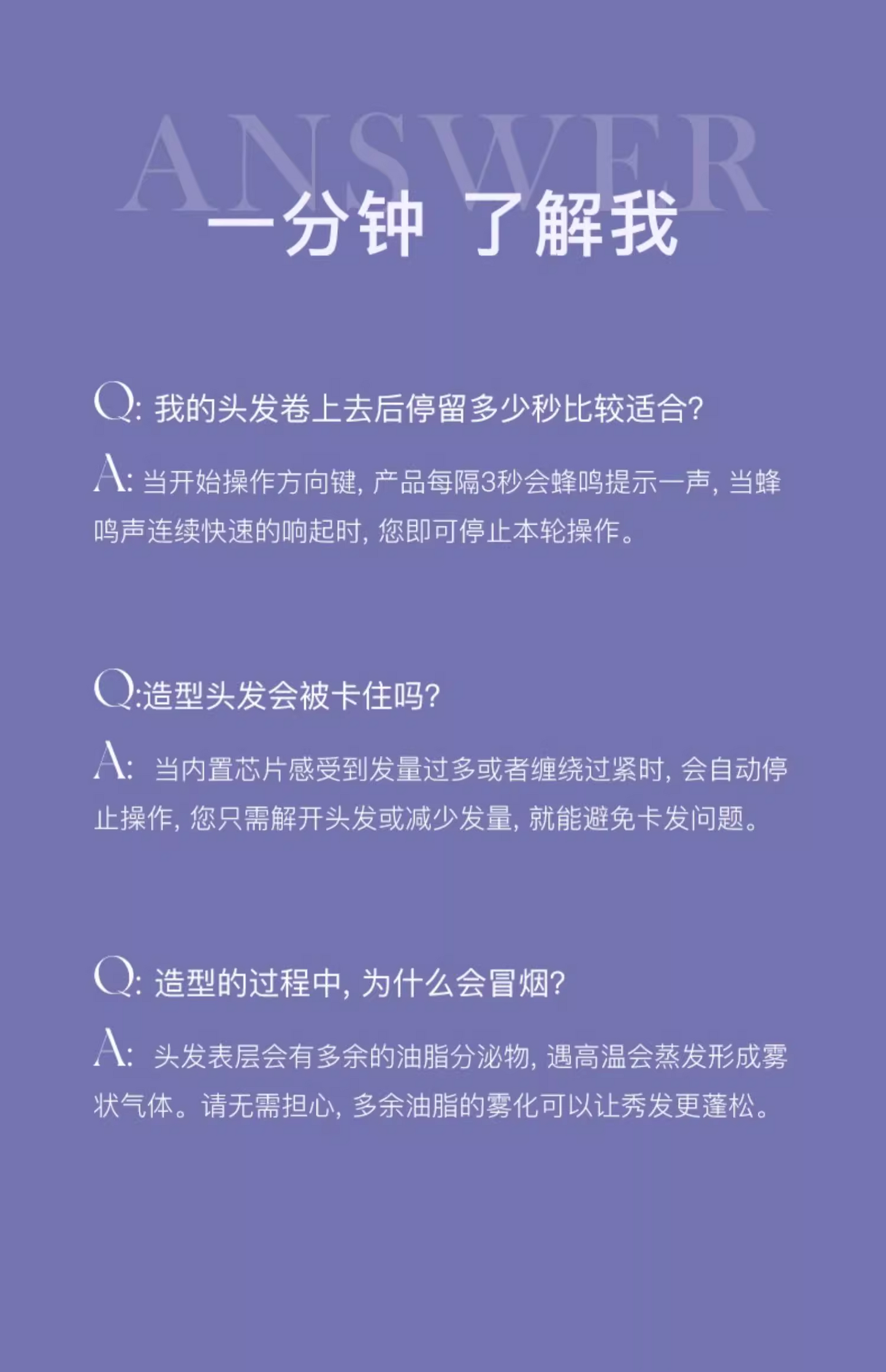 lena卷发棒
